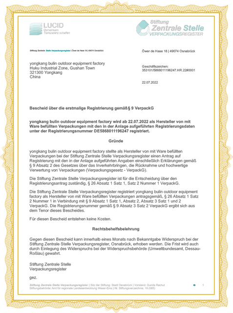  Deutsche Verpackungszertifizierung 